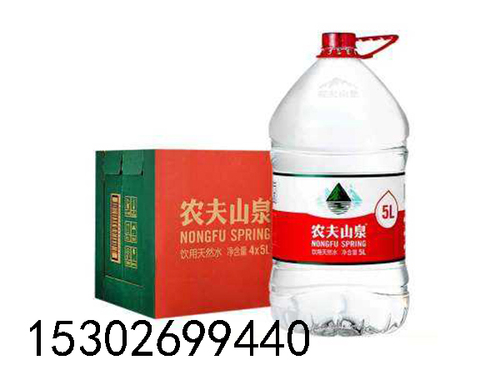 農夫山泉瓶裝水（5L*4瓶）（龍崗送水）